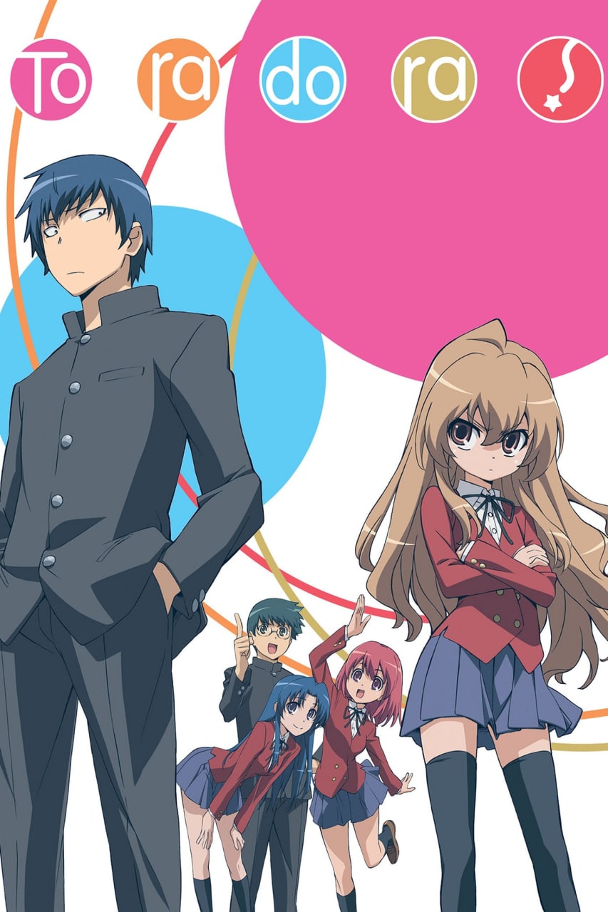 龙与虎 とらドラ! Toradora! Dual Audio 10bit BD1080p x265  11.37G